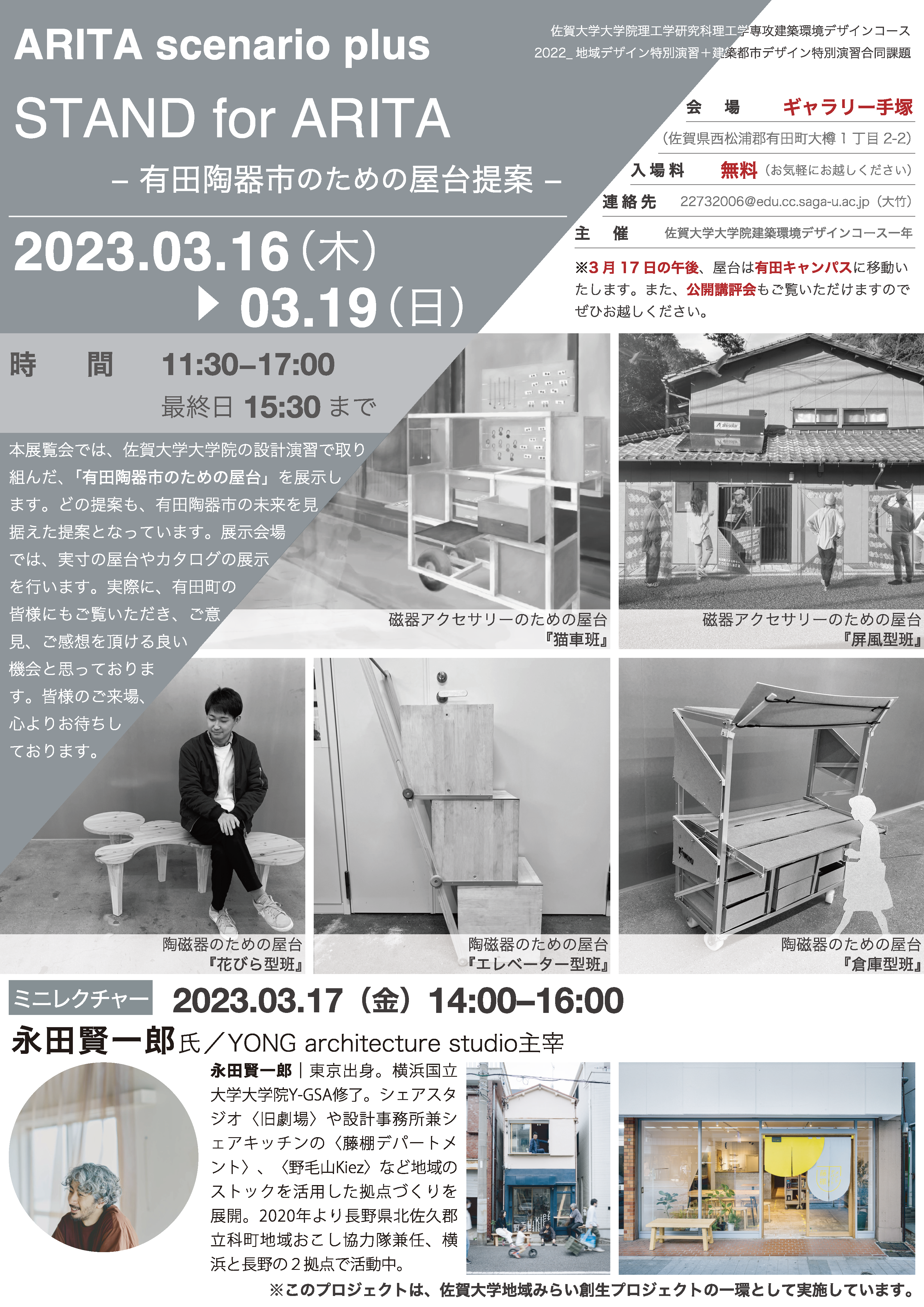 建築技術の基礎知識 住宅を中心として 昭和６０年版/霞ケ関出版社/日本建築技術者指導センター